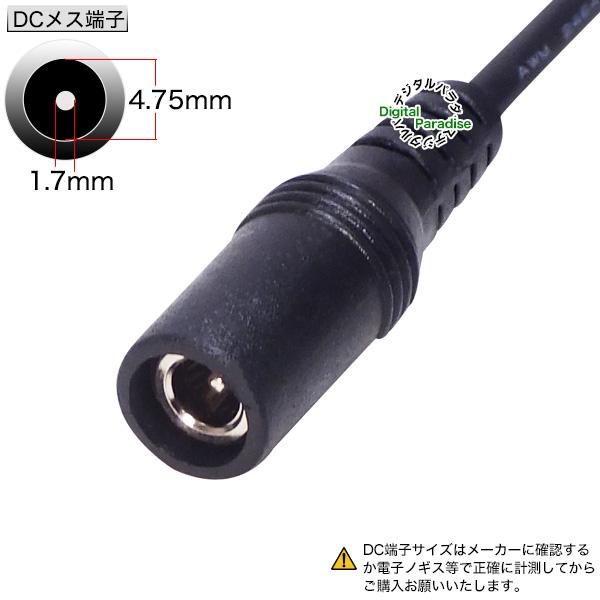 外径4.75mm内径1.7mm 2分配 メス-オスx2 COMON 4717-Y 空調作業