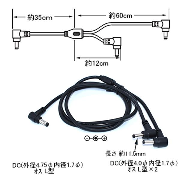 空調作業服 バッテリーからファン用ケーブル 47174017-SP