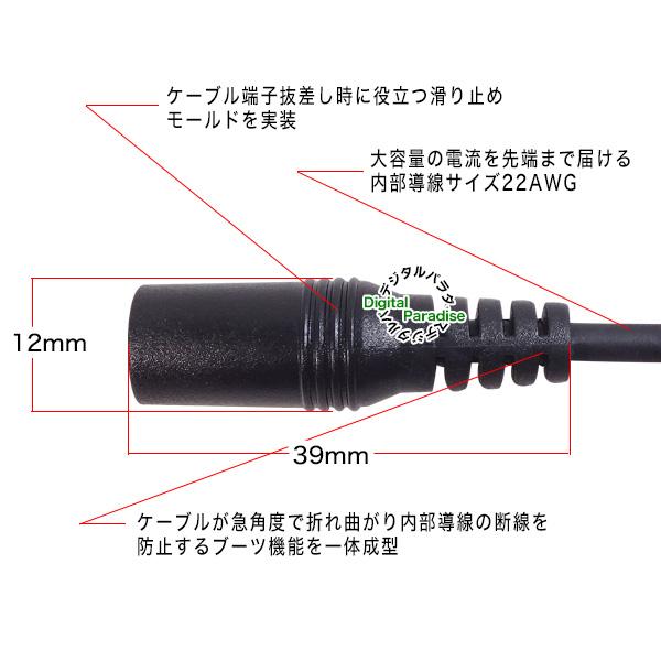 外径5.5mm 内径2.1mm 延長ケーブル 5m 電力供給や充電用 防犯カメラ
