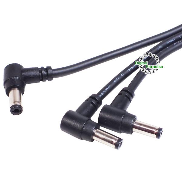 空調作業服 バッテリーからファン用ケーブル 55214717-SP バッテリー側