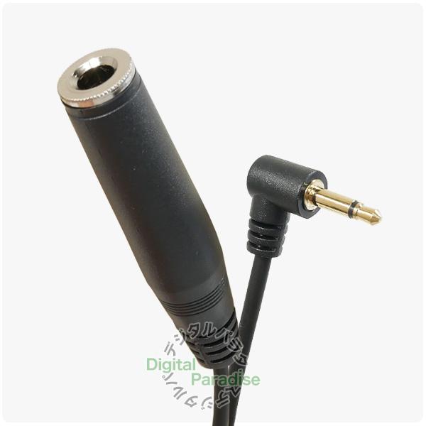 6.35mm→3.5mm モノラル変換ケーブル15cm 6.35mmモノラル(2極 6.35mm→3.5mm モノラル変換ケーブル15cm 6.35mmモノラル(2極