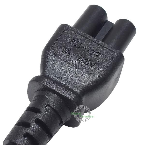 ミッキータイプ電源コード20cm 一般コンセント→3pinミッキー型 20cm