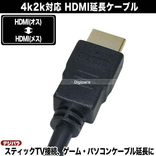 新品 iVANKY HDMI 延長ケーブル 1m HDMIオス-HDMIメス VBA41 HDMI延長コード 札幌 西野店 Amazon | iVANKY HDMI 延長 ケーブル 2.0 (2M/4K@60Hz/オス－メス