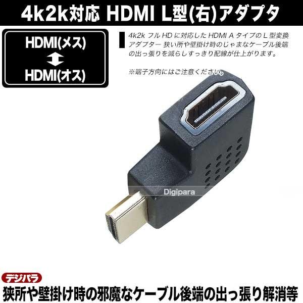 新品 PeakDo 4K HDMI-TypeC メスアダプター　① PeakDo Type-C to HDMI Adapter