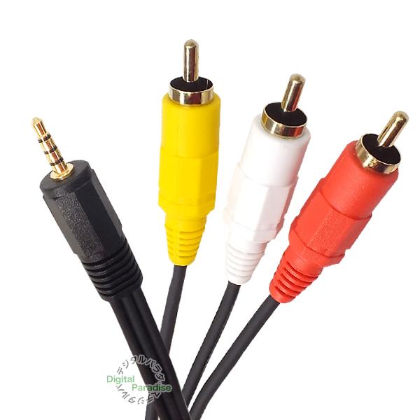 4極3.5mm-RCA変換ケーブル CTIA規格 L/R/G/V結線(オス)-RCA(オス)赤