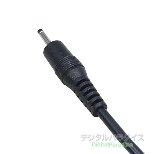 外径2.35mm 内径0.7mm DC端子電源ケーブル 2m DC端子からの電力供給や