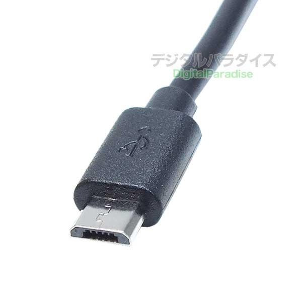BC-35 ケーブル2m、接続、成端込み 外径2.35mm 内径0.7mm DC端子(メス)⇔Micro B端子電源供給ケーブル