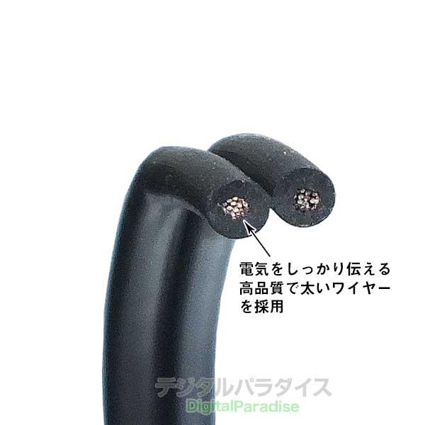 外径2.35mm 内径0.7mm DC端子電源ケーブル 2m DCケーブル接続 電源供給