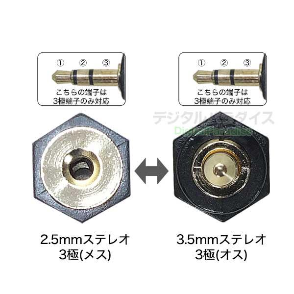 3.5mm3極 ×2 - MMCX メス  変換アダプタ Amazon | okcsc 3.5mm-MMCX 変換コネクター コネクターキット