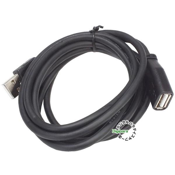 2個 USB 変換 延長 ケーブル タイプB オス タイプC メス コード 2個 USB 変換 延長 ケーブル タイプB オス タイプC メス コード-全部半額