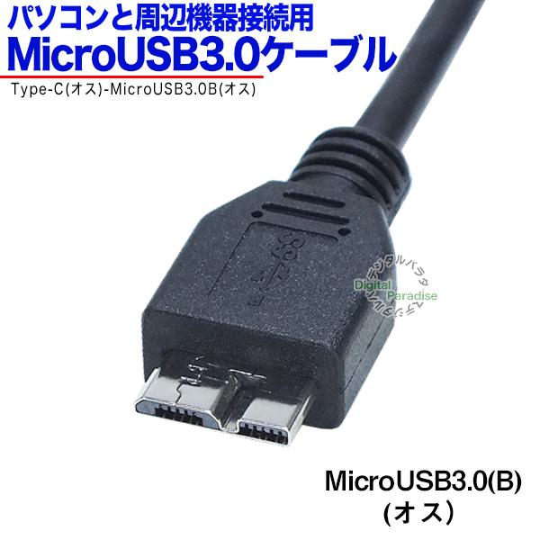USB↔タイプC 各種 コード 楽天市場】USB-C - USBアダプタ 【MJ1M2AM/A・MW5L3AM/A 互換品】 OTG