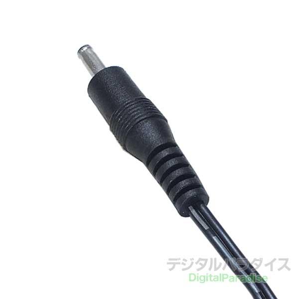 外径3.5mm 内径1.1mm DC端子電源ケーブル 2m DCケーブル延長や接続用