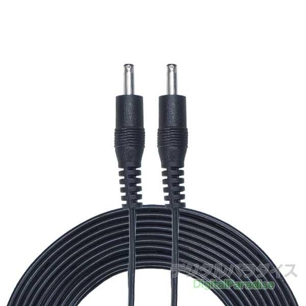 BC-35 ケーブル2m、接続、成端込み 外径3.5mm 内径1.1mm DC端子電源ケーブル 2m DCケーブル延長や接続用