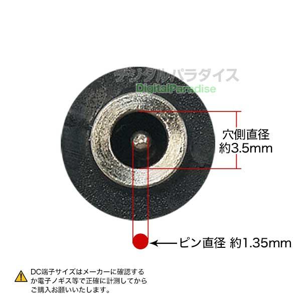 外径3.5mm内径1.35mm DC延長アダプタ(メス)-(メス) DCケーブルどうしの接続や端子形状の変換に COMON 3513-FF DC端子中継｜tsuhan-express｜07