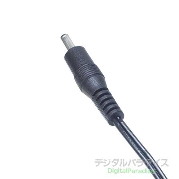 外径3.5mm 内径1.35mm 2m DC端子電源ケーブル DCケーブル延長や接続用