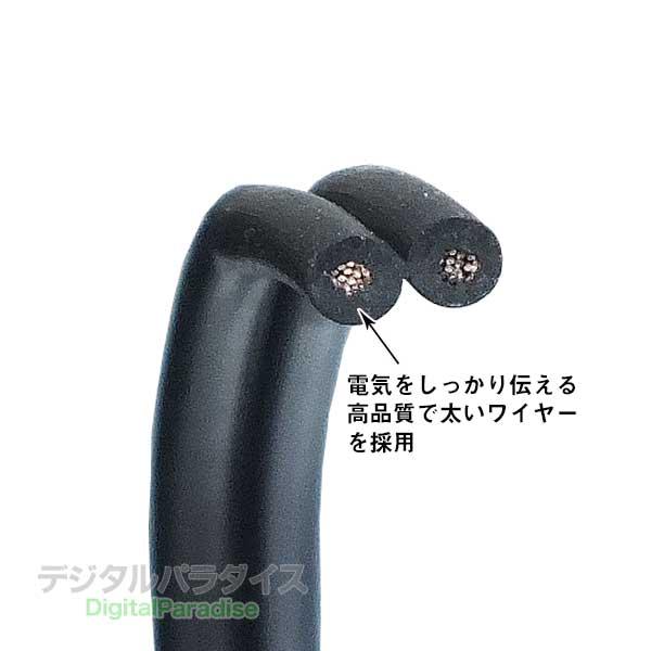 外径3.5mm 内径1.35mm 2m DC端子電源ケーブル DCケーブル延長や接続用