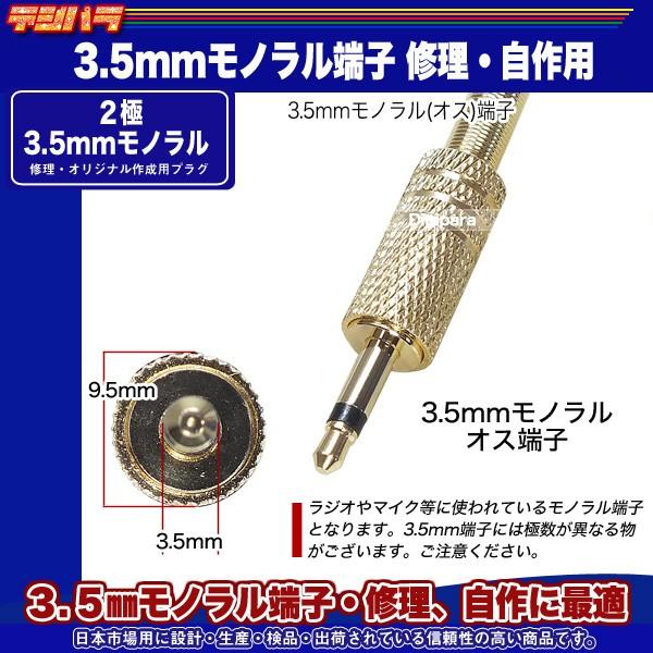 オーディオプラグ改造前提材料大量、まとめ、セット、純銅プラグ金メッキプラグ オーディオプラグ改造前提材料大量、まとめ、セット、純銅プラグ