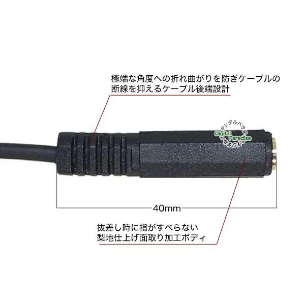 3.5mmモノラル⇔RCA変換ケーブル 3.5mmモノラル(メス)⇔RCA(オス 3.5mmモノラル⇔RCA変換ケーブル 3.5mmモノラル(メス)⇔RCA(オス