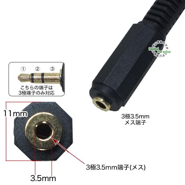 3.5mmステレオ(３極)メス⇔RCA(ピンプラグ)オス オーディオ変換ケーブル 全長 約20cm 音響関係 オーディオ編集 スピーカー接続 COMON 35SF-RM2｜tsuhan-express｜04