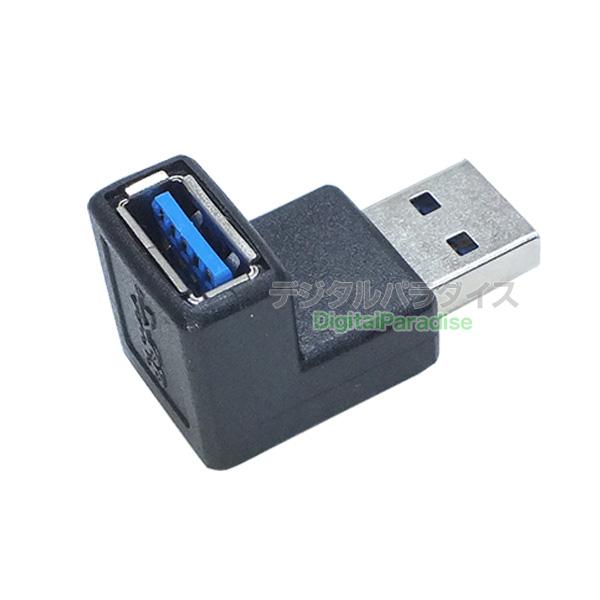USB3.0直角アダプタ 　USB3.0A (オス)-USB3.0A (メス) USB3.0端子を直角に変換 ケーブルの飛び出しを減らすCOMON 3AA-MFA｜tsuhan-express｜05