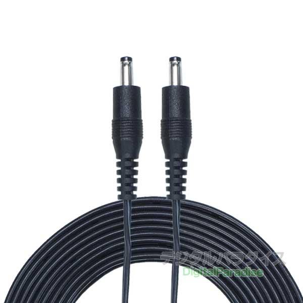 外径4.0mm 内径1.7mm DC端子 電源ケーブル 2m 電力供給用 COMON 4017