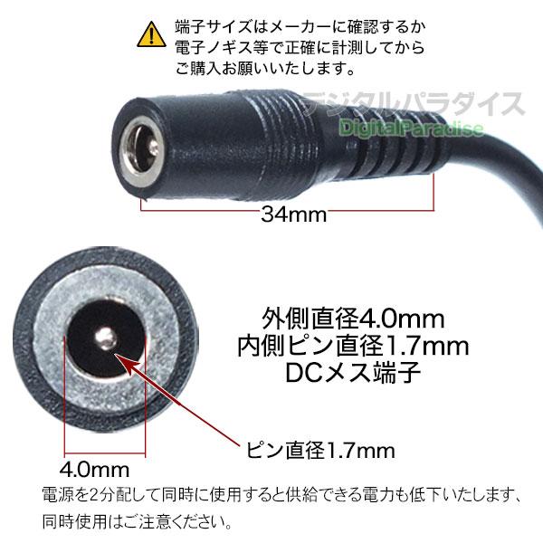 CP製 8chマルチ オスメスセット ケーブル付き ② CP製 8chマルチ