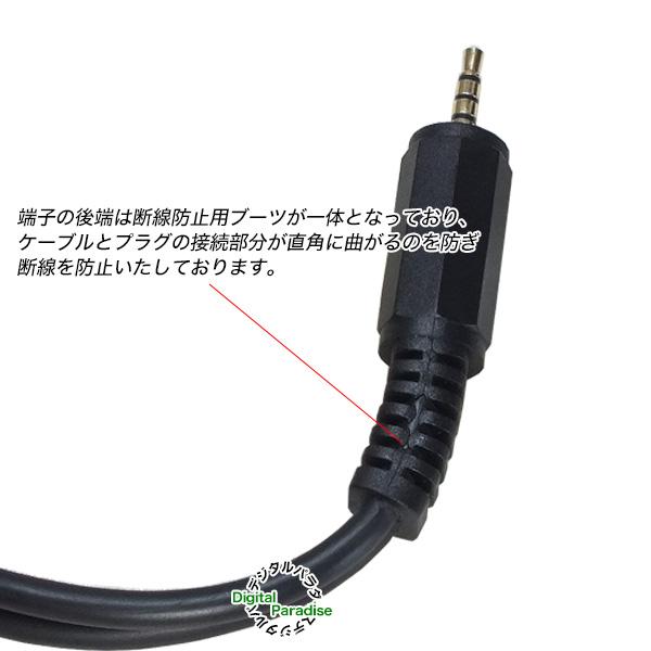 di2 ケーブル 4本+二股ケーブル Amazon.co.jp: origin 4ピン分岐ケーブル 2分割接続コード 長さ