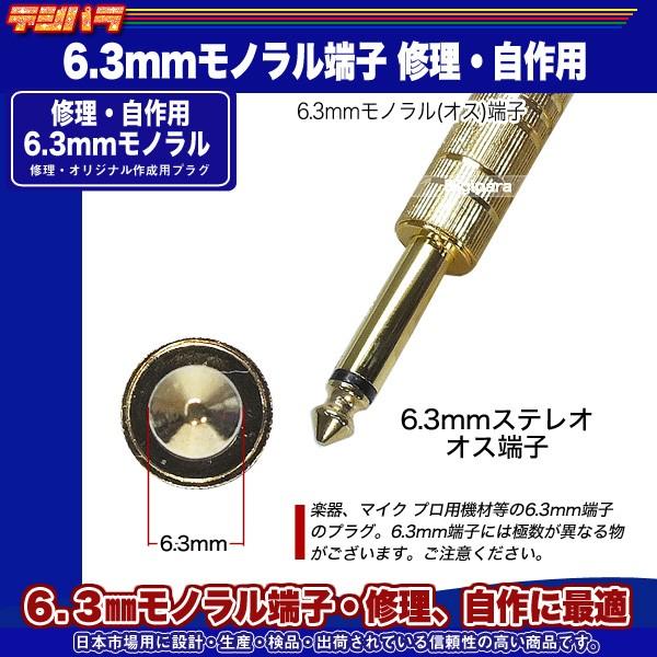 オーディオプラグ改造前提材料大量、まとめ、セット、純銅プラグ金メッキプラグ オーディオプラグ改造前提材料大量、まとめ、セット、純銅プラグ