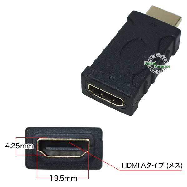 HDTV（タイプDからA）オスHDMIメスアダプタケーブルコンバータ Amazon.co.jp: ICZI HDMI-VGA(D-SUB)変換アダプタ hdmi 変換