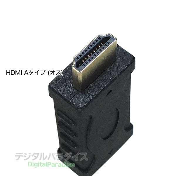 HDTV（タイプDからA）オスHDMIメスアダプタケーブルコンバータ HDMI オス VGA メス 変換アダプター 黒 D sub 15ピン 単方向