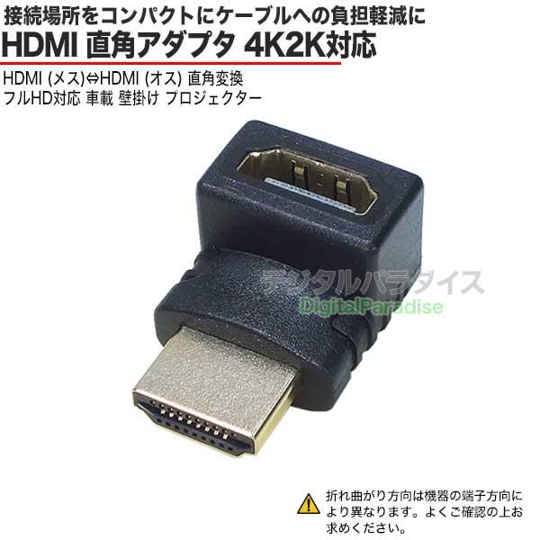 即日受渡❣️全国送料込2年前購入SHARP  42型 HDMI×3端子USB端子 シャープ AN-03SC8 AQUOS純正HDMIケーブル 3m | ヤマダウェブコム