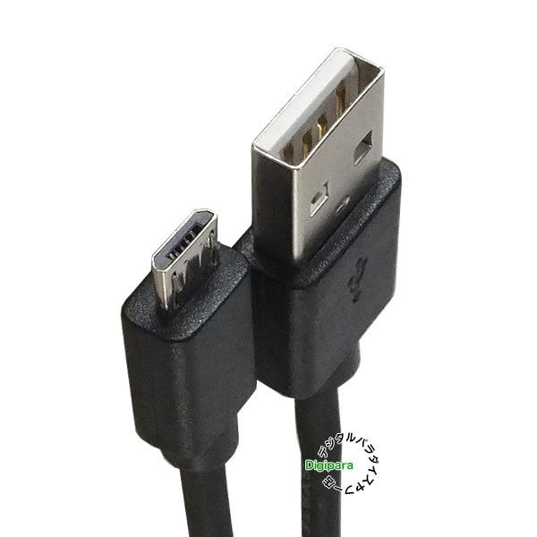 マイクロUSBケーブル50cm MicroUSB(オス)-USB2.0Aタイプ(オス