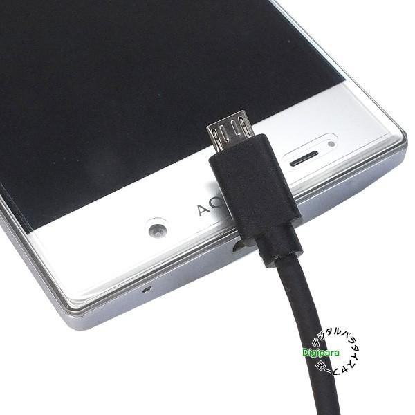かん　USB充電ケーブル Micro USB Amazon.co.jp: Micro USB 4ピン 裸線 Micro USB 5V/2A 4ピン