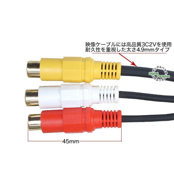 RCA2分配ケーブル 映像&オーディオ RCA(メス)→RCA(メス)x2 40cm RCA2分配ケーブル 映像&オーディオ RCA(メス)→RCA(メス)x2 40cm