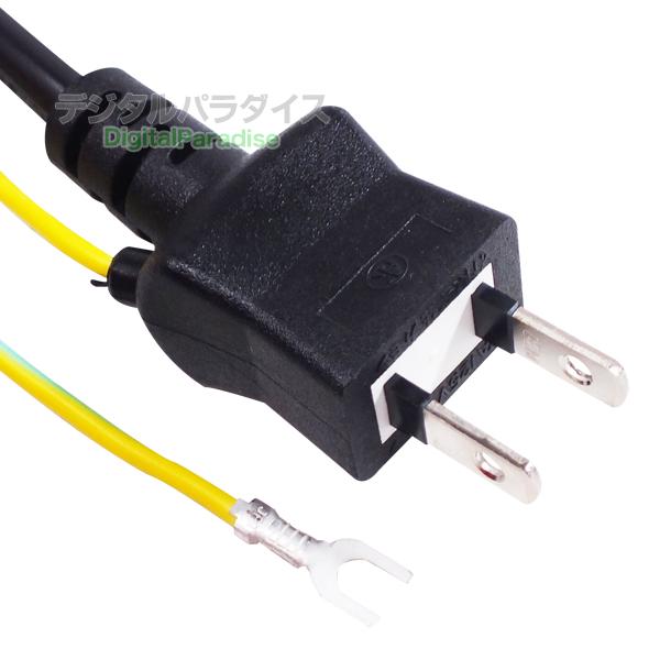 電源コード1.8m 3pin→一般コンセント パソコン レーザープリンター