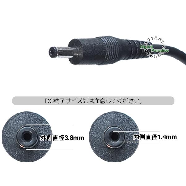 USB→DC電力供給ケーブル 外径3.8mm内径1.4mm DC端子⇔USB(オス)電源