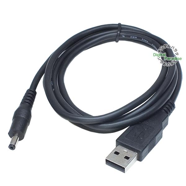 USB→DC電力供給ケーブル 外径3.8mm内径1.4mm DC端子⇔USB(オス)電源