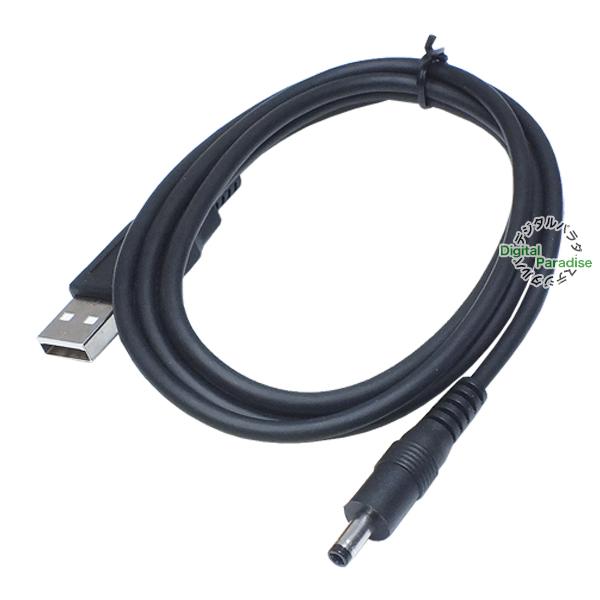 外径4.0mm内径1.7mm DC端子⇔USB(オス)電源供給ケーブル 1.2m USBから