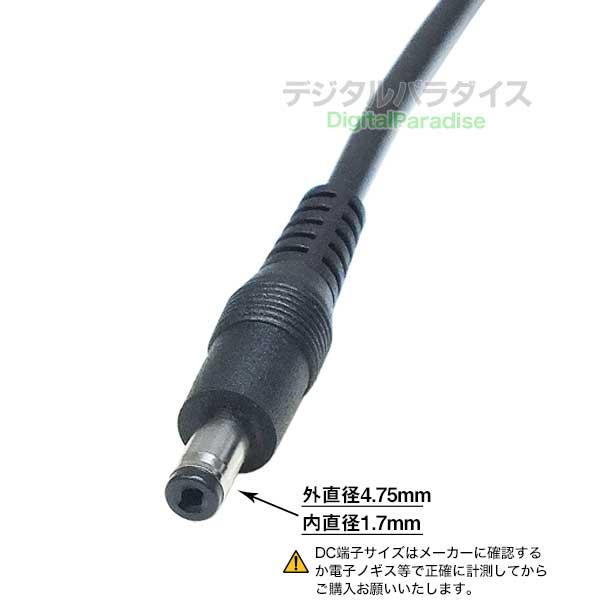 外径4.75mm 内径1.7mm 1.2m USB→DC電源供給ケーブル USB端子からの充電や電力供給用 COMON DC-4717｜tsuhan-express｜04