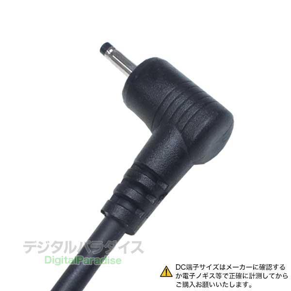 外径2.35mm 内径0.7mm 直角端子 電力供給や充電 DC端子直角⇔USB 外径2.35mm 内径0.7mm 直角端子 電力供給や充電 DC端子直角⇔USB