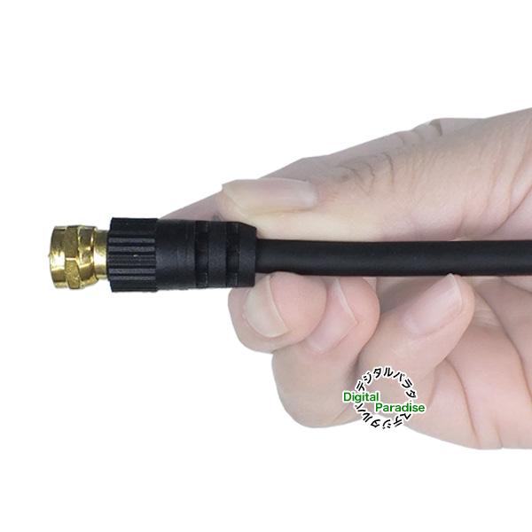 8k 4kデジタル対応 アンテナケーブル3m F端子(オス)⇔F端子(オス