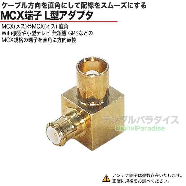 mc22可変アクスル　モコ KITACO キタコ 速度パルス変換ユニット タイプ2 グロム