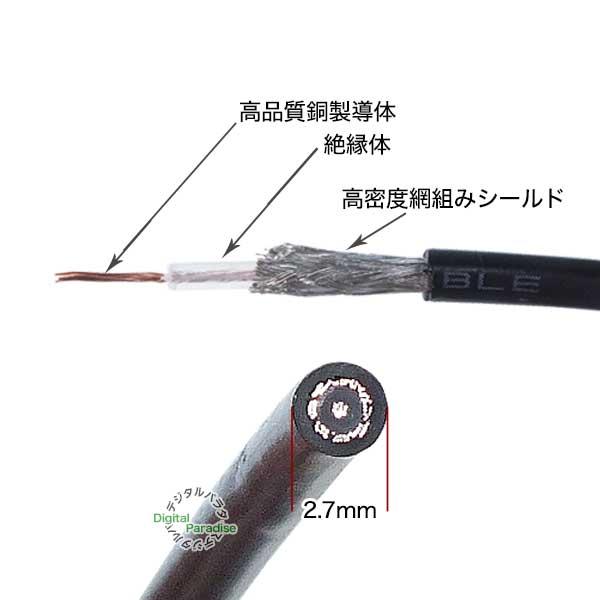 MMCXケーブル2m MMCX(オス)⇔MMCX(オス)全長:約2m 無線機器 産業機器