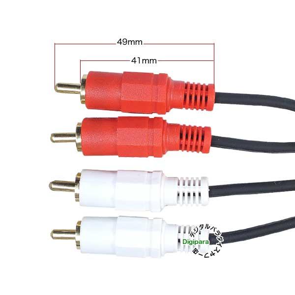 RCAオーディオ2分配ケーブル RCA(メス)→RCA(オス)x2 40cm オーディオ