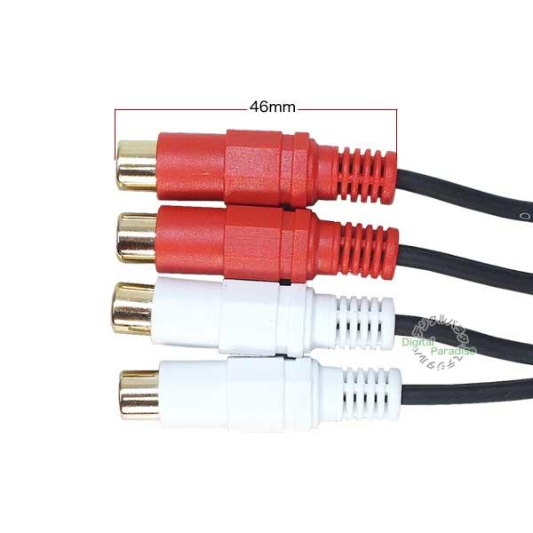 RCAオーディオ2分配ケーブル RCA(メス)→RCA(メス)x2 40cm RCAオーディオ2分配ケーブル RCA(メス)→RCA(メス)x2 40cm