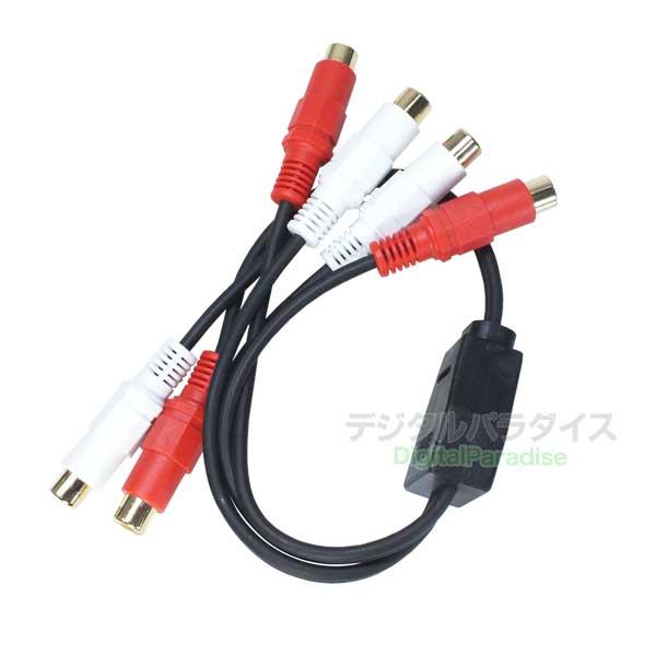 RCAオーディオ2分配ケーブル RCA(メス)→RCA(メス)x2 40cm オーディオ