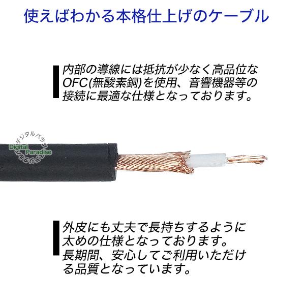 3.5mm⇔RCAケーブル1m 3極3.5mm(オス)⇔ RCA (オス) オーディオ