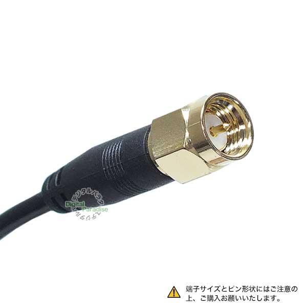 SMAケーブル30cm SMA(オス)⇔SMA(オス)全長:約30cmケーブル ワンセグ 無線機 GPS トランシーバー等のアンテナ接続 車載機器 接続用 SMA-03｜tsuhan-express｜05