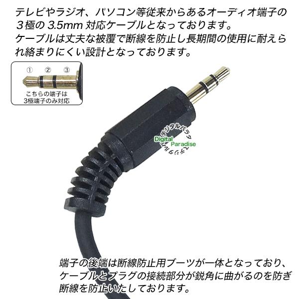 3.5mmステレオケーブル15cm 3極3.5mm(オス)⇔3極3.5mm(オス 3.5mmステレオケーブル15cm 3極3.5mm(オス)⇔3極3.5mm(オス