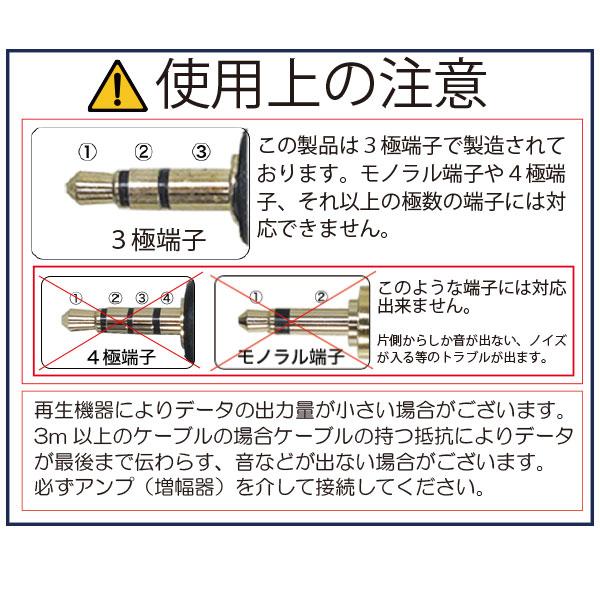 3.5mmステレオ1.5m 3極3.5mm(オス)⇔3極3.5mm(オス)オーディオケーブル